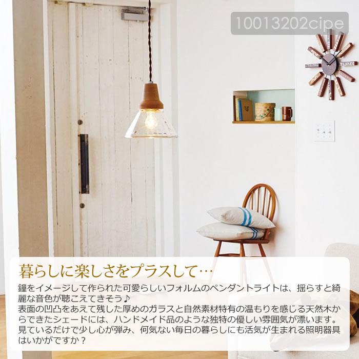 INTERFORM 特典付 ペンダントライト LED 対応 おしゃれ 北欧 INTERFORM 特典付 ペンダントライト LED 対応 おしゃれ 北欧