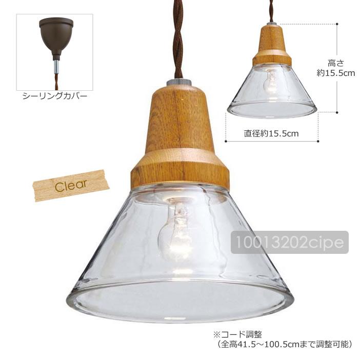 2個セット　インターフォルム ペンダントライト LT-9532CLベルカ クリア Amazon | インターフォルム ペンダントライト LT-9532CL ベルカ クリア