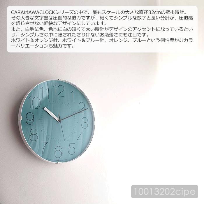 Lemnos 特典付 壁掛け時計 おしゃれ 静音 音が静か スイープ