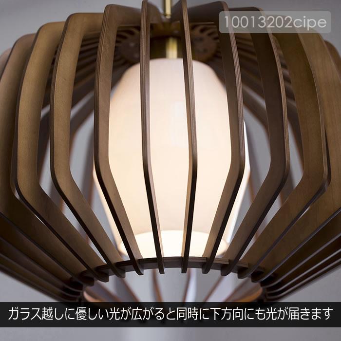 INTERFORM（インターフォルム） 特典付 ペンダントライト LED 対応