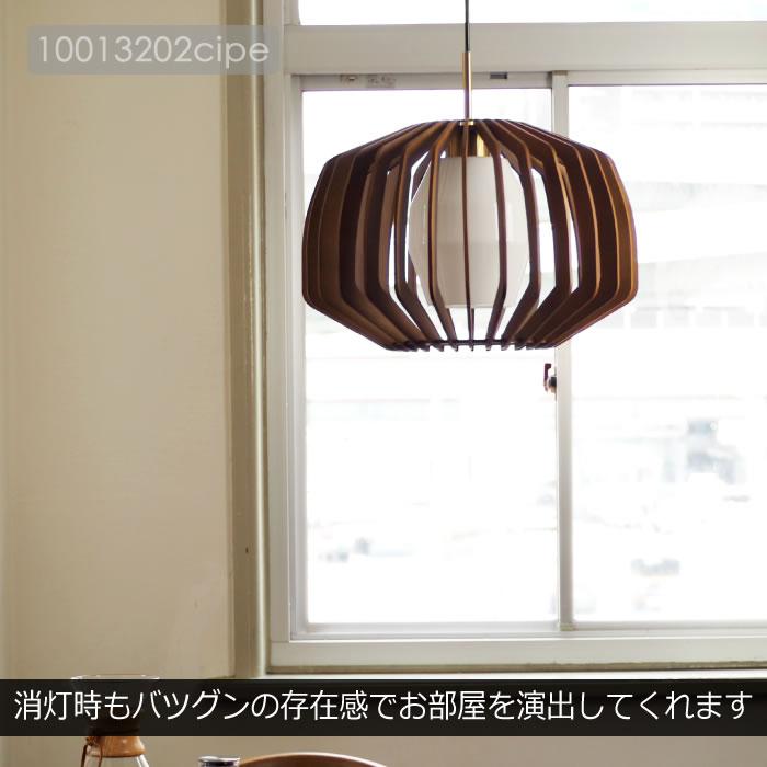 INTERFORM（インターフォルム） 特典付 ペンダントライト LED 対応