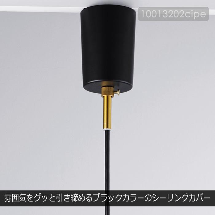INTERFORM（インターフォルム） 特典付 ペンダントライト LED 対応