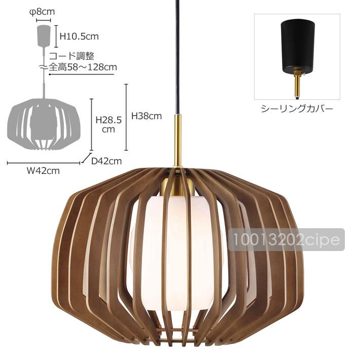 INTERFORM（インターフォルム） 特典付 ペンダントライト LED 対応