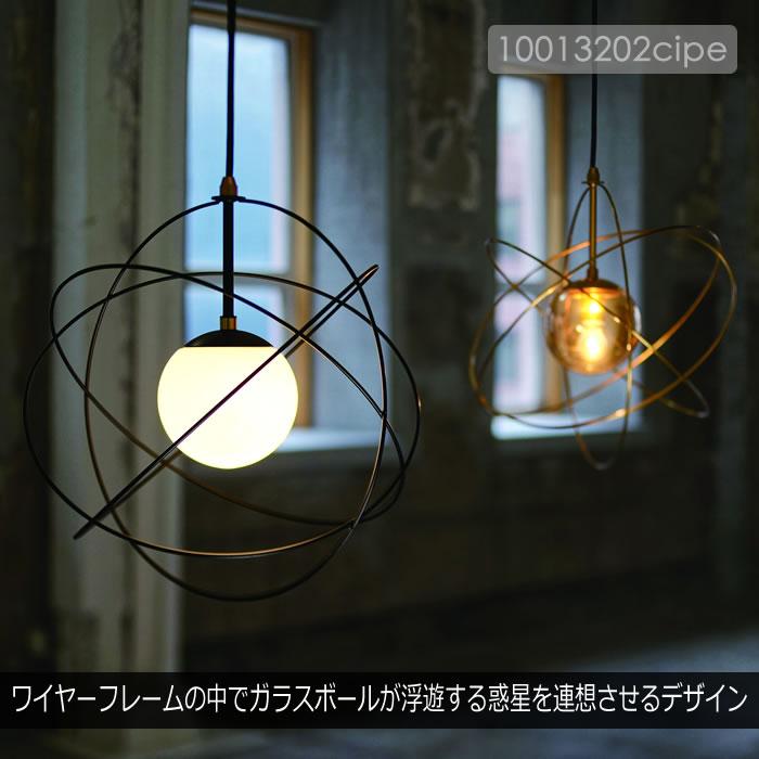 インターフォルムペンダントライト LED対応 楽天市場】[Beryl][INTERFORM：インターフォルム] ペンダント