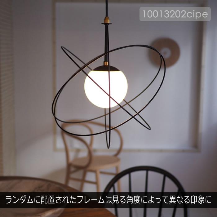 INTERFORM 特典付 ペンダントライト LED 対応 おしゃれ ガラス