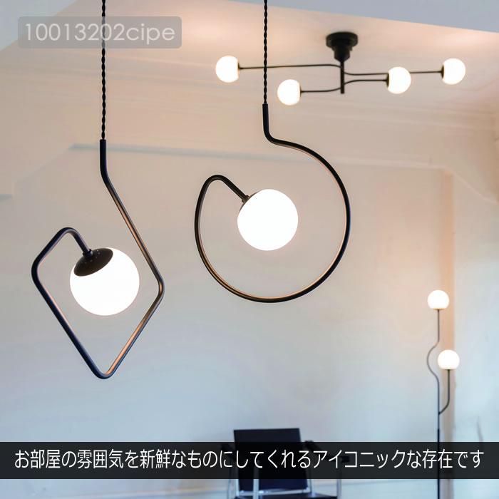 INTERFORM 特典付 ペンダントライト ガラス おしゃれ LED 対応