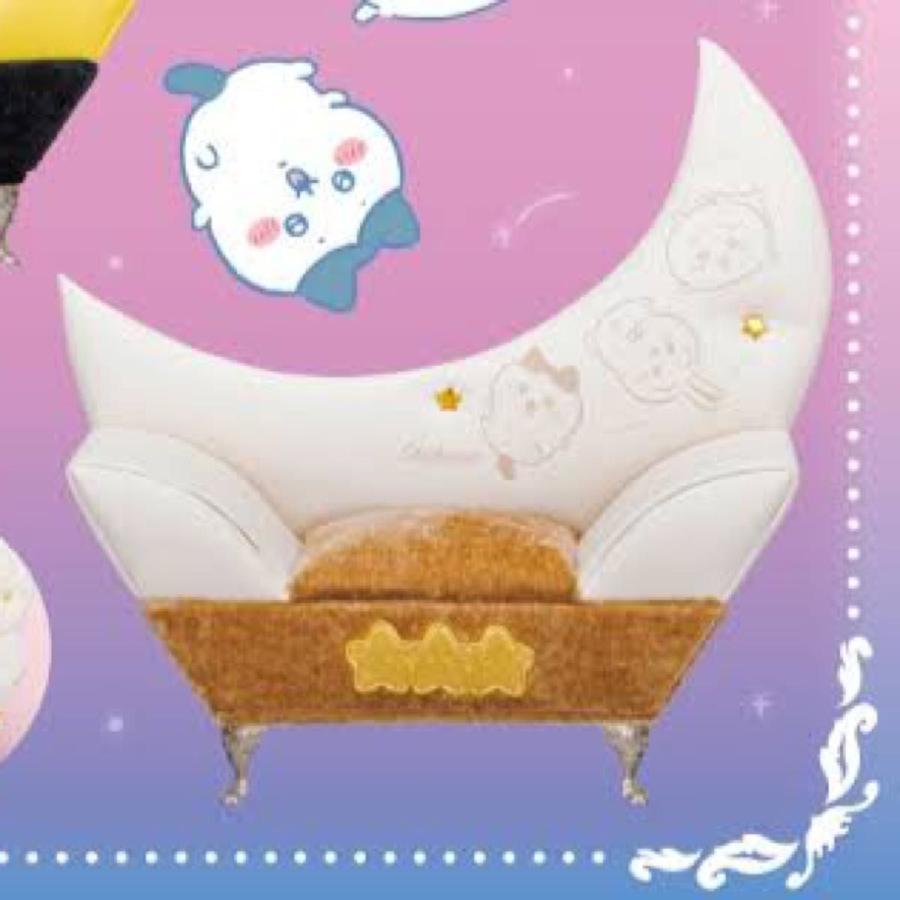 ちいかわ ソファー型ジュエリーボックス ホワイト単品 ちいかわ 