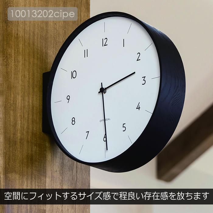 INTERFORM（インターフォルム） 両面時計 壁掛け時計 おしゃれ 壁掛け