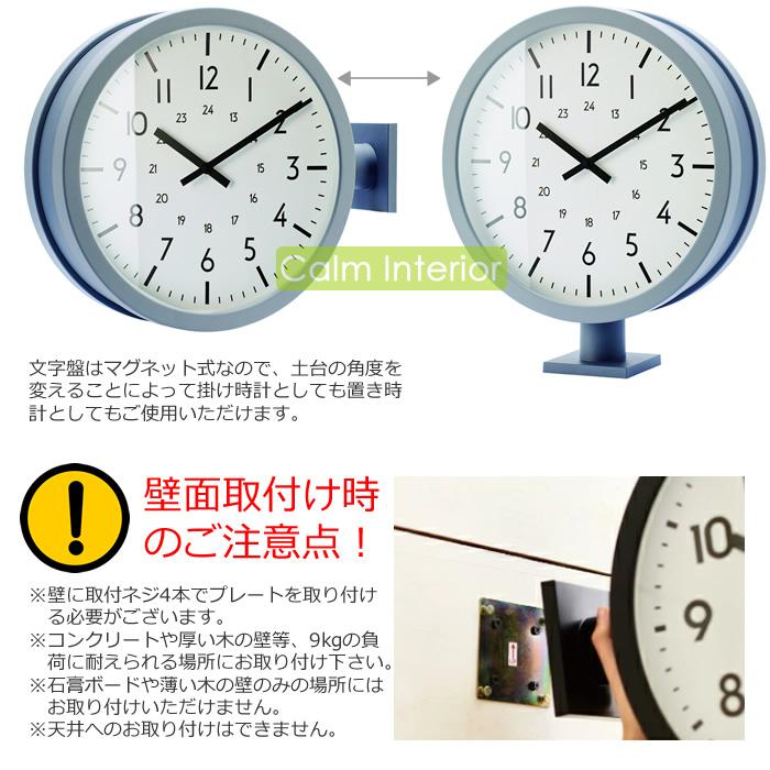 両面時計 インターフォルム Anthos アントス Cl 4021 壁掛け時計 置き時計 ウォールクロック おしゃれ インダストリアル リビング用 書斎用 オフィス用 Clock Anthos カームインテリア 通販 Yahoo ショッピング