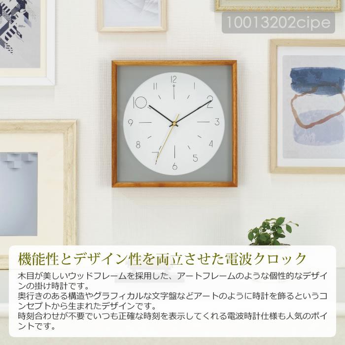 INTERFORM（インターフォルム） 特典付 電波時計 壁掛け時計 木製 天然