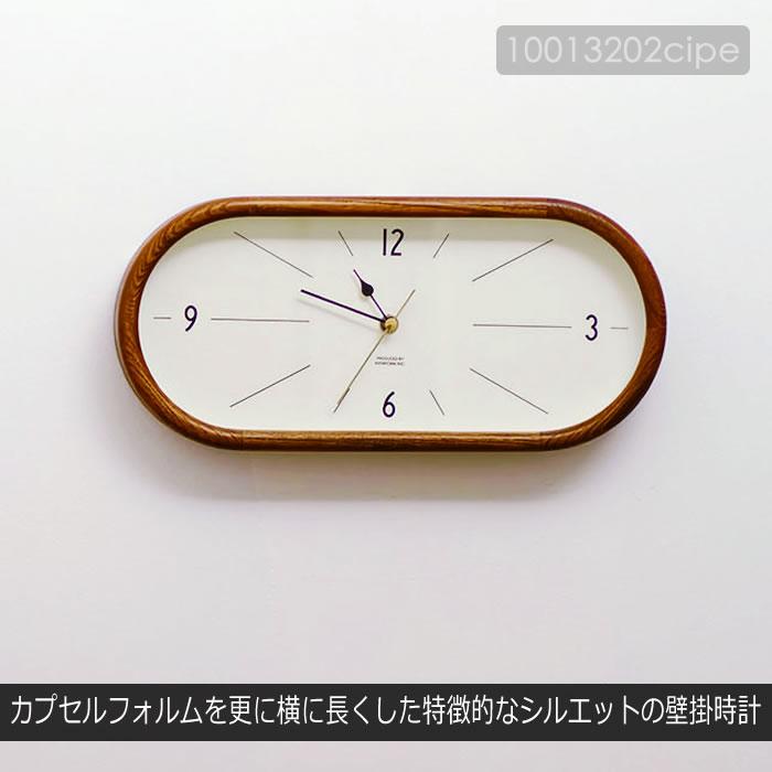 INTERFORM（インターフォルム） 壁掛け時計 おしゃれ 壁掛け 時計