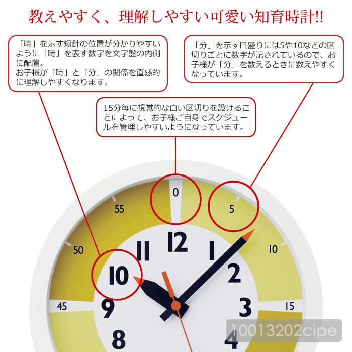 特典付 知育時計 壁掛け時計 木製 北欧 おしゃれ 壁掛け 時計 掛け時計 ウォールクロック ふんぷんくろっく with color YD15-01 レムノス 日本製｜calm-interior｜07