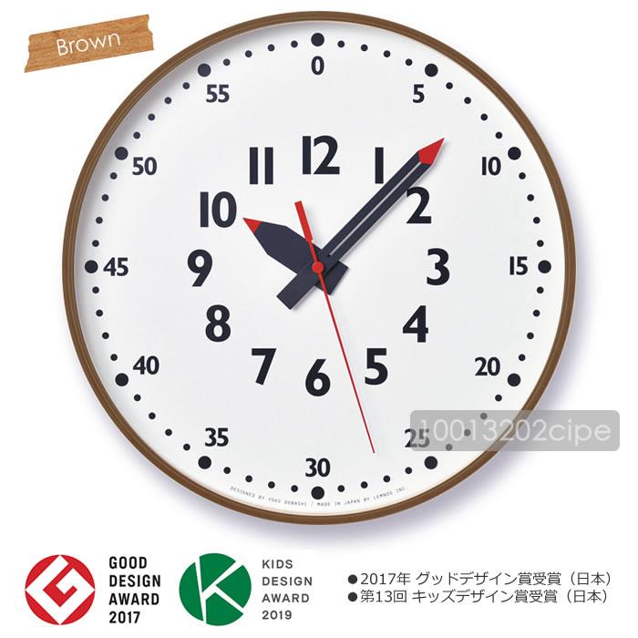 Lemnos（レムノス） 特典付 知育時計 壁掛け時計 木製 北欧 おしゃれ