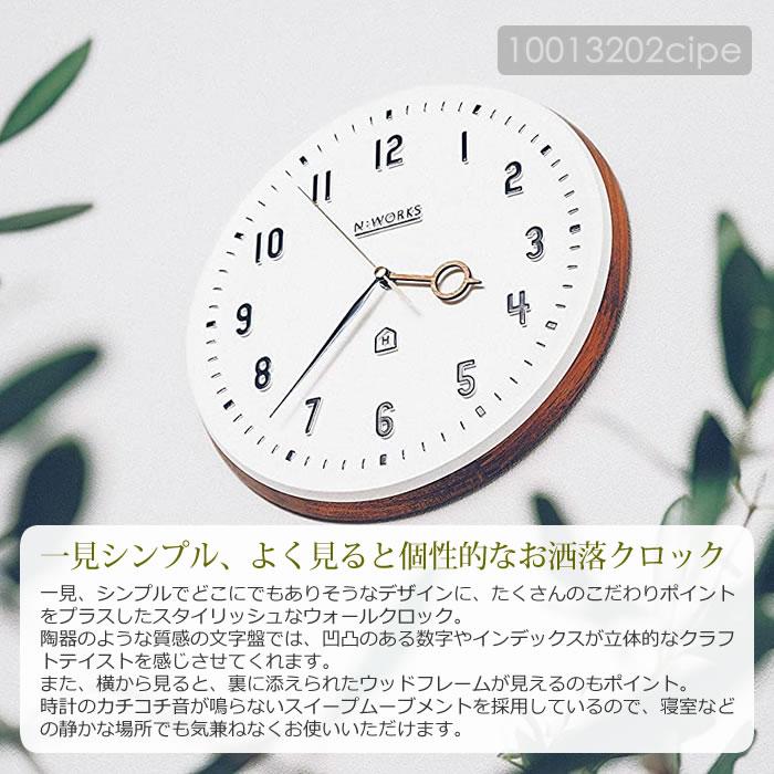 壁掛け時計 静音 音が静か 北欧 おしゃれ 壁掛け 時計 掛時計 ウォールクロック 掛け時計 ケンピ CL-3931 インターフォルム｜calm-interior｜02