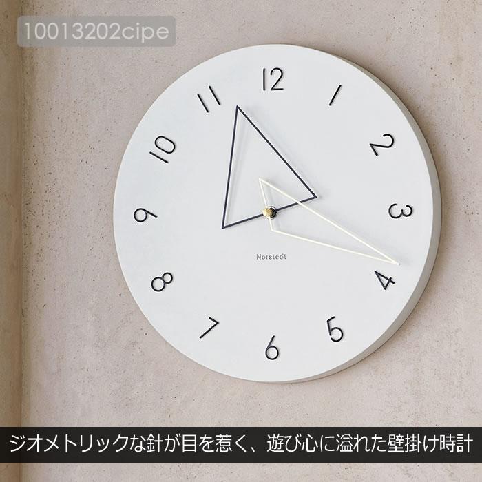INTERFORM（インターフォルム） 壁掛け時計 北欧 おしゃれ 静音 音が