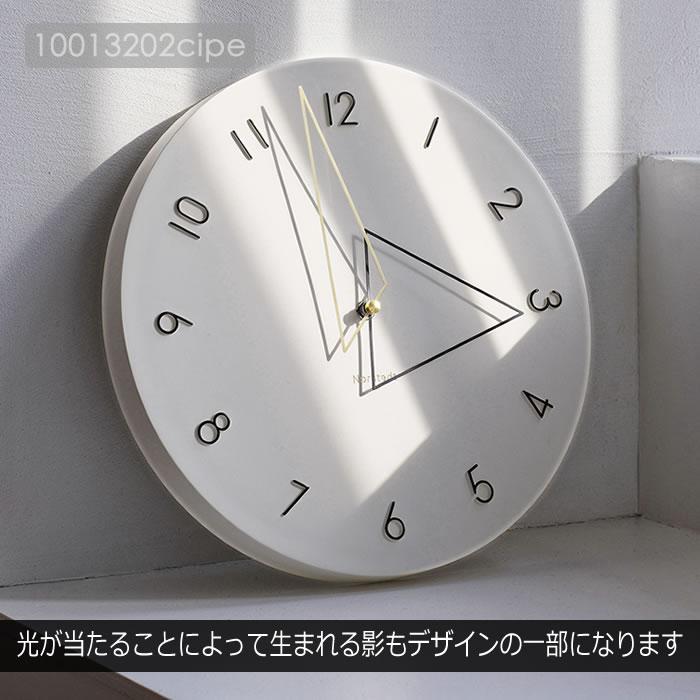 INTERFORM（インターフォルム） 壁掛け時計 北欧 おしゃれ 静音 音が