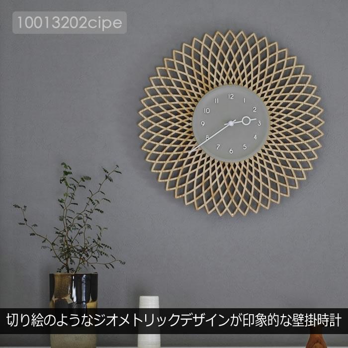 インターフォルム　ウォールクロック 　切り絵 ジオメトリック 立体 ウッド インターフォルム ウォールクロック 切り絵 ジオメトリック 立体