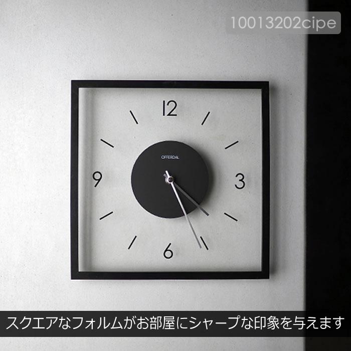 INTERFORM（インターフォルム） 壁掛け時計 おしゃれ 壁掛け 時計