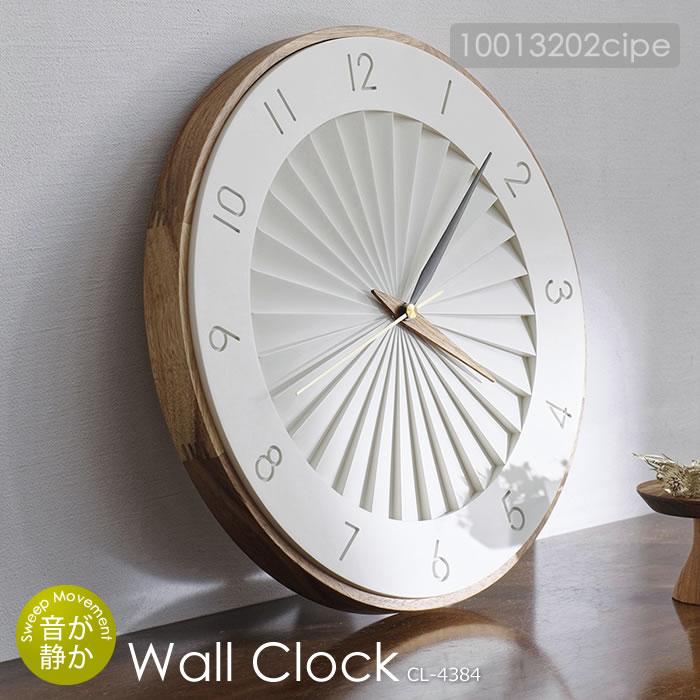 INTERFORM（インターフォルム） 壁掛け時計 北欧 おしゃれ 静音