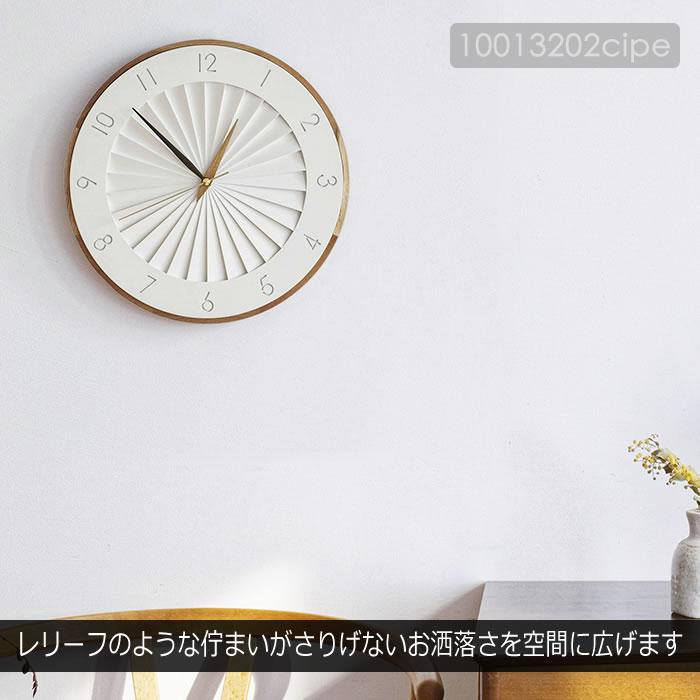INTERFORM（インターフォルム） 壁掛け時計 北欧 おしゃれ 静音