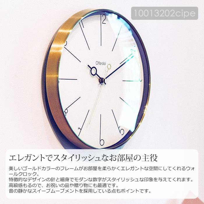 INTERFORM（インターフォルム） 特典付 壁掛け時計 静音 音が静か