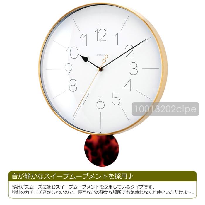 INTERFORM（インターフォルム） 特典付 振り子時計 壁掛け時計 静音 音