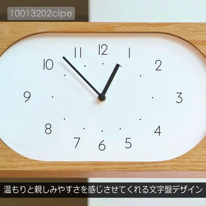 INTERFORM（インターフォルム） 壁掛け時計 北欧 木製 天然木 おしゃれ 静音 音が静か スイープムーブメント 両面時計 ウォール ...