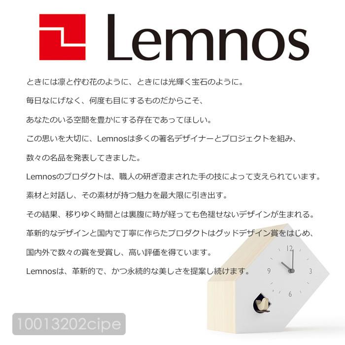 Lemnos（レムノス） カッコー時計 鳩時計 おしゃれ 木製 天然木 北欧