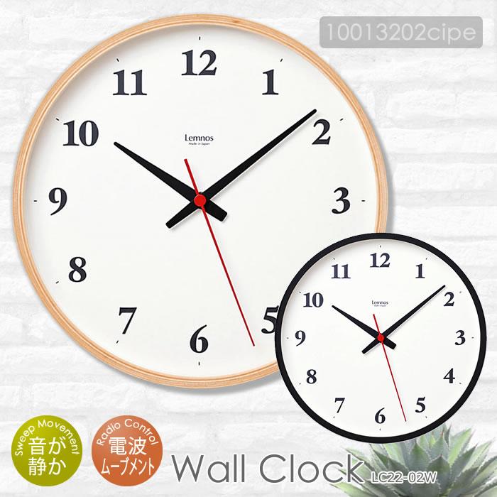 タカタレムノス　電波時計　木製クロック　壁掛け　プライウッド le-lc22-02w_sam01y.jpg