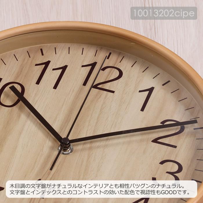 電波時計 壁掛け時計 木製 北欧 おしゃれ 壁掛け 電波 時計 電波時計 壁掛け時計 木製 北欧 おしゃれ 壁掛け 電波 時計