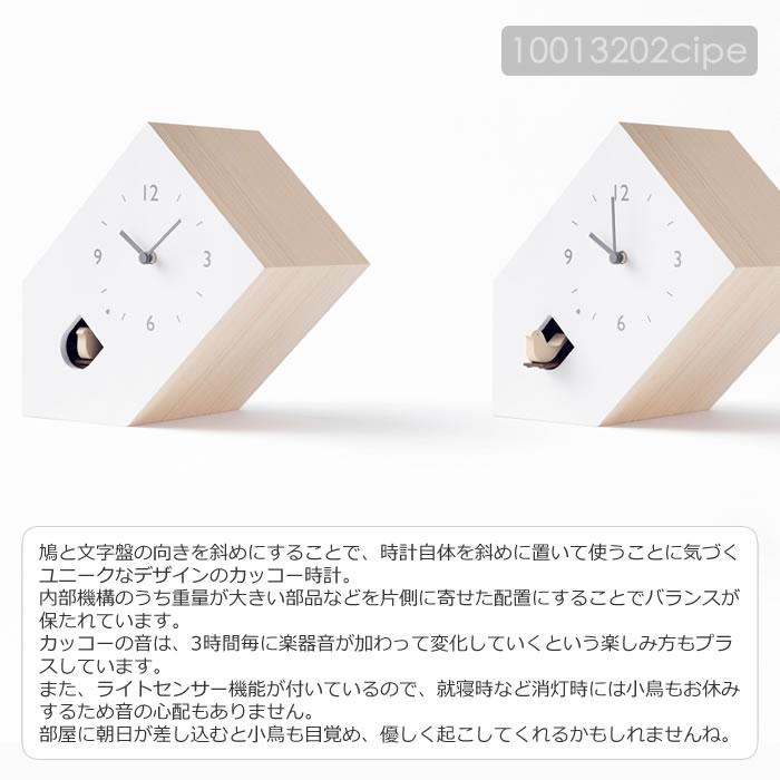 Lemnos（レムノス） カッコー時計 鳩時計 置き時計 おしゃれ 木製
