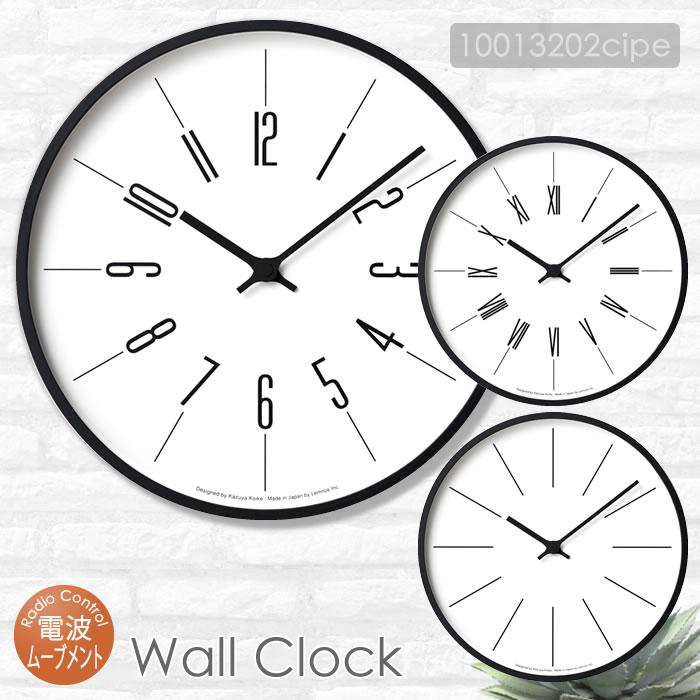 Lemnos 特典付 電波時計 壁掛け時計 木製 天然木 北欧 おしゃれ