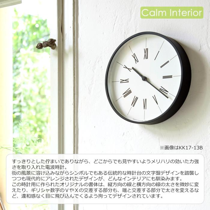 付与 電波時計 壁掛け時計 ウォールクロック おしゃれ レムノス 時計台の時計 Kk13 16 シンプルモダン リビング用 書斎用 オフィス用 Babylonrooftop Com Au