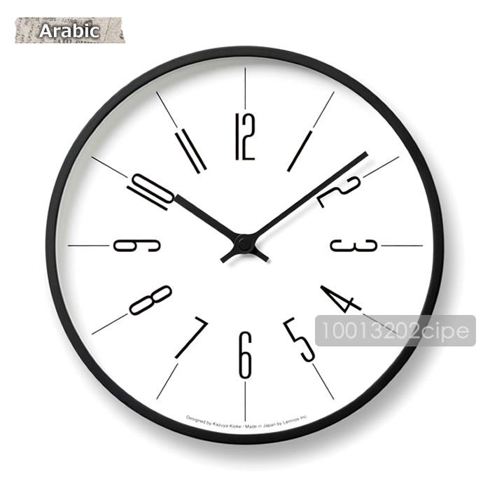 Lemnos（レムノス） 特典付 電波時計 壁掛け時計 木製 天然木 北欧