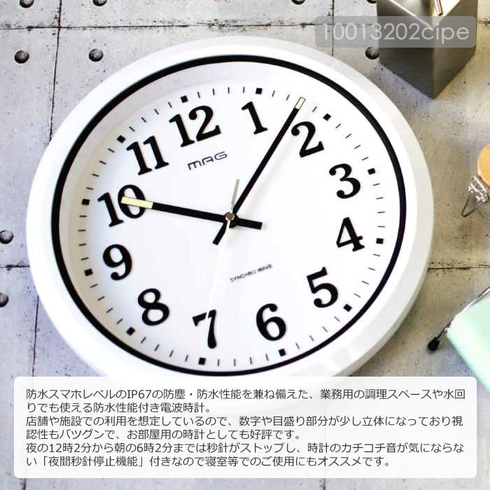 ノア精密 特典付 電波時計 壁掛け時計 おしゃれ 壁掛け 電波 時計