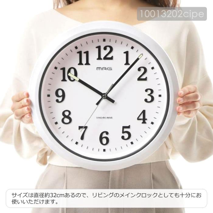 電波時計 時報付き掛け時計 時報 時計」の人気商品一覧 | 安い商品を通販サイトから探す - 価格.com