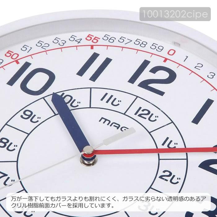 ノア精密 特典付 知育時計 壁掛け時計 おしゃれ 壁掛け 時計 ウォール