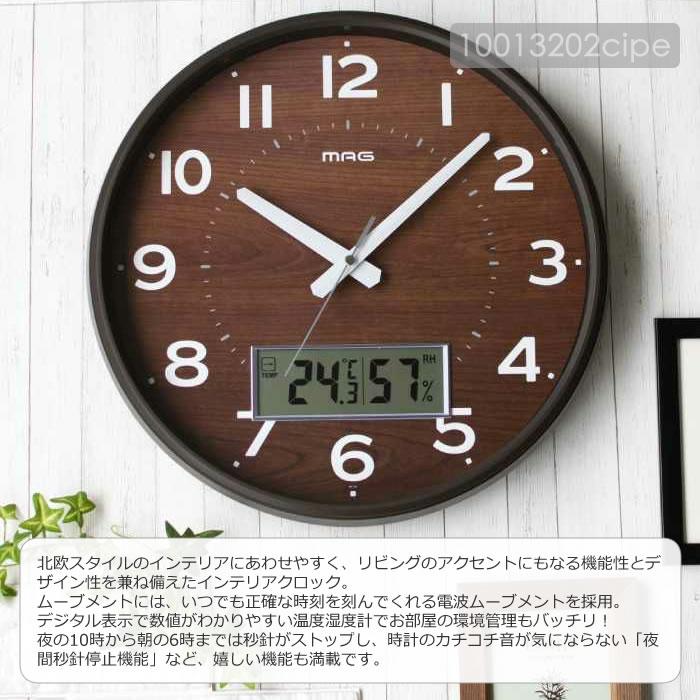 ノア精密 特典付 電波時計 壁掛け時計 おしゃれ 北欧 壁掛け 電波 時計
