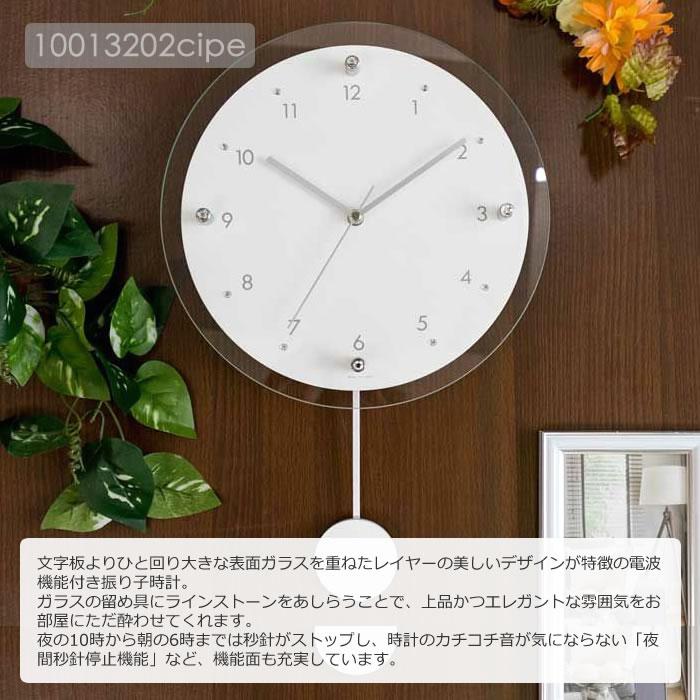 ノア精密 電波時計 振り子時計 北欧 おしゃれ 壁掛け時計 壁掛け 電波