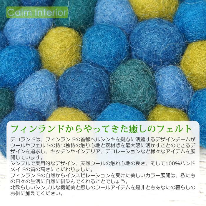メール便送料198円 デコランド ラウンドポットマット D18サイズ ライム