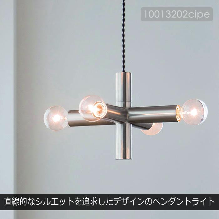 ペンダントライト 北欧 おしゃれ シルバー LED 対応 照明器具 天井照明 ダイニング キッチン 照明 エクラ LT-4538 インターフォルム_1
