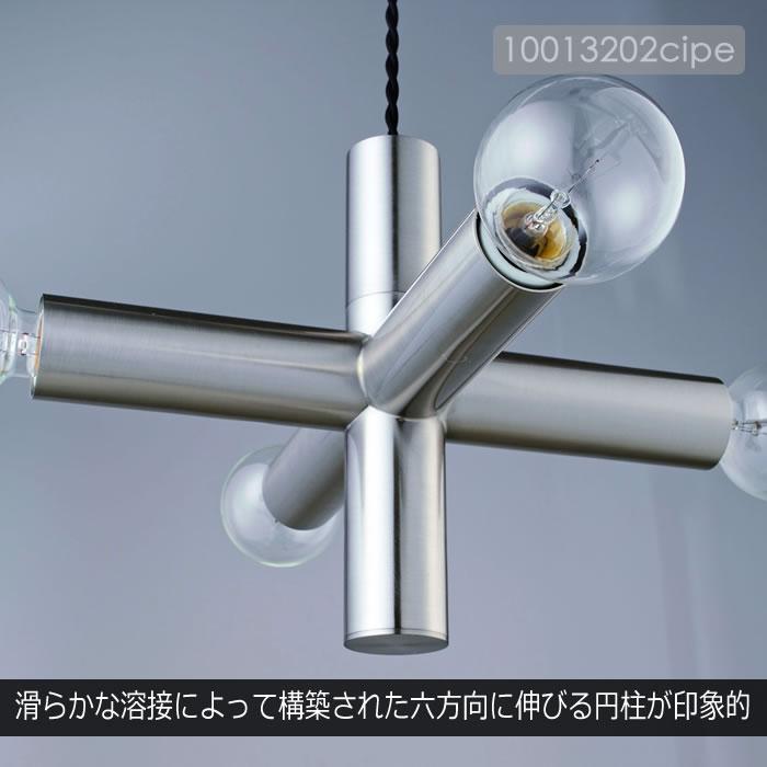 ペンダントライト 北欧 おしゃれ シルバー LED 対応 照明器具 天井照明 ダイニング キッチン 照明 エクラ LT-4538 インターフォルム_2
