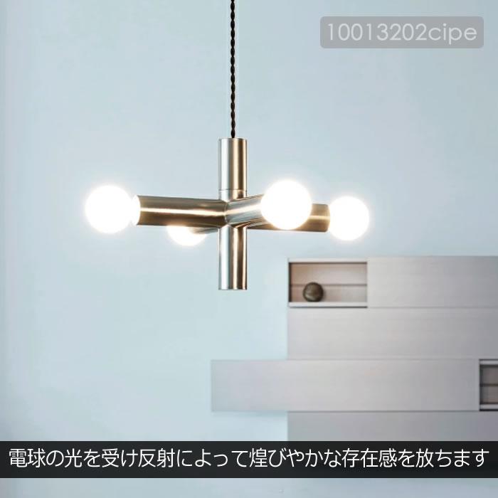 ペンダントライト 北欧 おしゃれ シルバー LED 対応 照明器具 天井照明 ダイニング キッチン 照明 エクラ LT-4538 インターフォルム_3