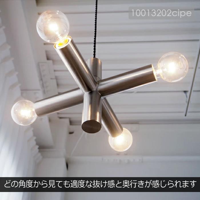 ペンダントライト 北欧 おしゃれ シルバー LED 対応 照明器具 天井照明 ダイニング キッチン 照明 エクラ LT-4538 インターフォルム_4