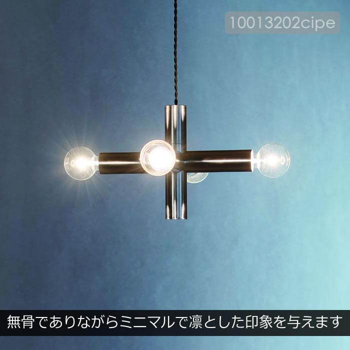 ペンダントライト 北欧 おしゃれ シルバー LED 対応 照明器具 天井照明 ダイニング キッチン 照明 エクラ LT-4538 インターフォルム_5