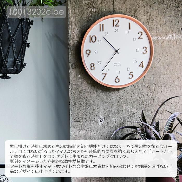 特典付 壁掛け時計 北欧 ナチュラル 静音 音が静か おしゃれ 壁掛け