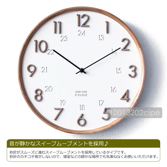 特典付 壁掛け時計 北欧 ナチュラル 静音 音が静か おしゃれ 壁掛け