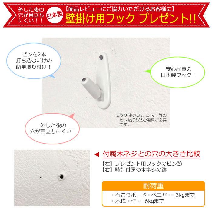 特典付 壁掛け時計 おしゃれ 静音 音が静か 壁掛け 時計 ウォール