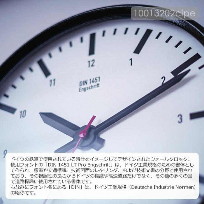 特典付 壁掛け時計 おしゃれ 静音 音が静か 壁掛け 時計 ウォール