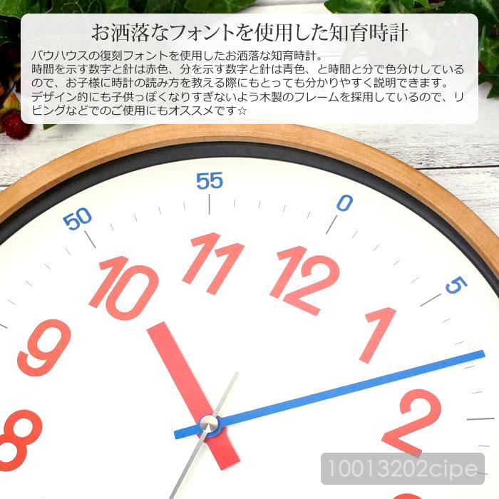 特典付 壁掛け時計 知育時計 おしゃれ 北欧 木製 天然木 静音 音が静か 掛け時計 壁掛け 時計 ウォールクロック Reross Quadratic Red バウハウス｜calm-interior｜02